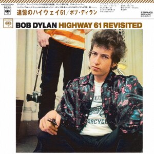 フリーホイーリン・ボブ・ディラン(完全生産限定盤)【アナログ盤 フリーホイーリン・ボブ・ディラン(完全生産限定盤)【アナログ盤