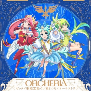 時世界　トキセカイ/ふわっふわのまほう：未開封CD Amazon.co.jp: 時世界~トキセカイ~/ふわっふわのまほう