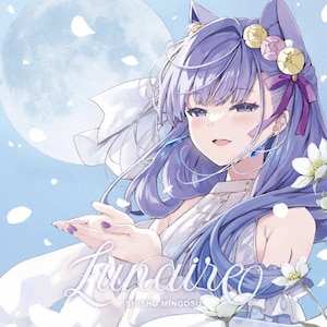 秦谷美鈴 1st Single「ツキノカメ」 | 秦谷美鈴(初星学園