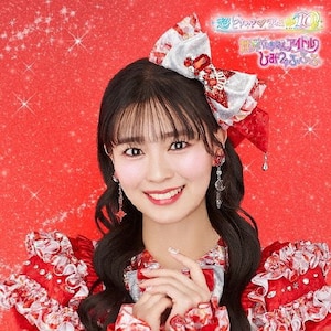 世界でいちばんアイドル ひみつのふふふ CD Amazon.co.jp: 世界でいちばんアイドル/ひみつのふふふ(SG+DVD