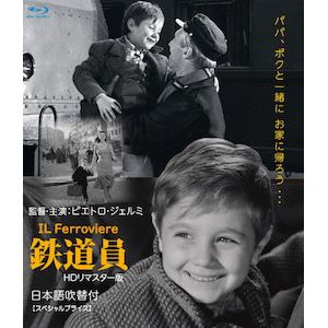 ロベール・ブレッソン『バルタザールどこへ行く』『少女