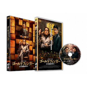 ジャン=リュック・ゴダール+ジガ・ヴェルトフ集団 DVD BOX deux
