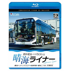 リムジンバス前方展望 成田空港 ⇒ 六本木・赤坂エリア ハイデッカー [Blu-ray] n5ksbvb Amazon.co.jp: リムジンバス前方展望【ブルーレイ版】 成田空港