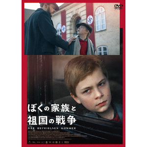 Amazon.co.jp: 存在のない子供たち [DVD](品) (shin存在のない