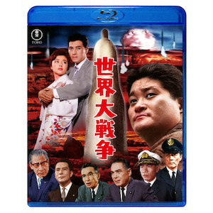 ガメラ対大悪獣ギロン [Blu-ray] 81PcoLG3oEL.jpg