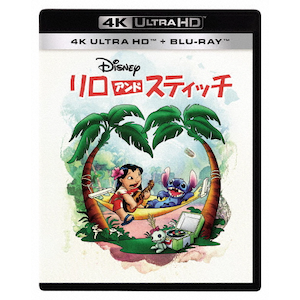 Joshinオリジナル特典付]ウィキッド ふたりの魔女 ブルーレイ +