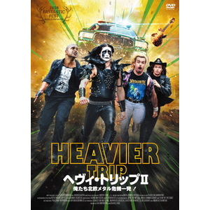 寄席の脚光 [DVD] Amazon.co.jp: 寄席の脚光 [DVD] : ペッピノ・デ・フィリッポ