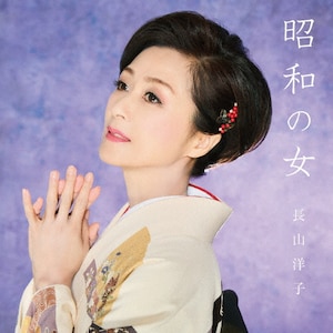 【中古】 幻のタンゴ/ＣＤシングル（１２ｃｍ）/TKCA-90627 幻のタンゴ | 松山陽子 | TKCA-90627 | 徳間ジャパン