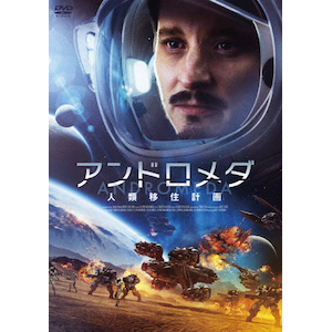 スターシップ・トゥルーパーズ コレクターズ・エディション スペシャル・ツインパ… スターシップ・トゥルーパーズ コレクターズ・エディション