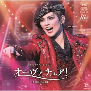 大人女性の 礼 真琴 CDーBOX 『Culmination Makoto REI -history of songs 邦楽