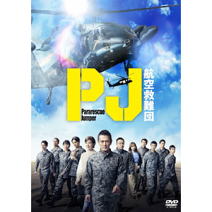清水次郎長 Box1 HDリマスター版 DVD-BOX 818+UyuGOaL._AC_SY200_QL15_.jpg