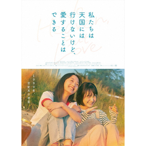 エレベーターを降りて左 4Kレストア版 | エマニュエル・ベアール
