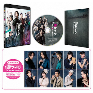 祭 GALA〈初回盤/Blu-ray〉〈通常盤/DVD〉 Amazon.co.jp: 祭 GALA(Blu-ray Disc) [Blu-ray] : 岩本照・深澤
