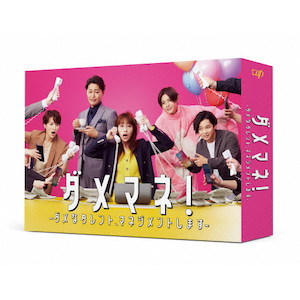 Amazon.co.jp: 「泣くな、はらちゃん」Blu-ray BOX : 長瀬智也