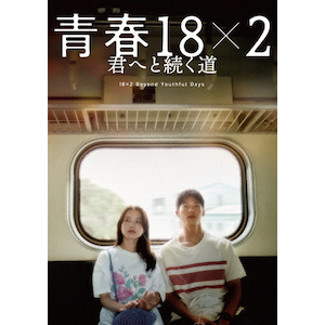 そこのみにて光輝く 豪華版('14「そこのみにて光輝く」製作委員