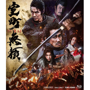 【特価セール】TEAM NACS 25周年記念作品「LOOSER 2022」初回 TEAM NACS 25周年記念作品「LOOSER 2022」Blu-ray(初回限定生産