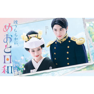 Amazon.co.jp: ホタルノヒカリ Blu-ray BOX : 綾瀬はるか, 藤木