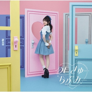 Drops(通常盤)【CD】 | 坂本真綾 | VTCL-35386 | FlyingDog