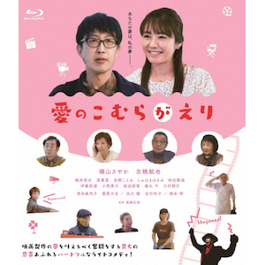 リンキング・ラブ | 田野優花 | KIXF-954 | キングレコード