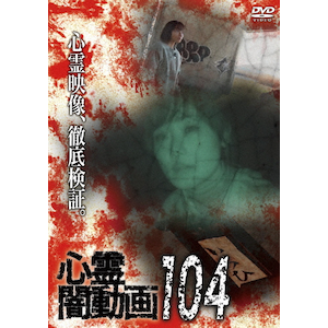 劇場版 稲川怪談 かたりべ [DVD] qqffhab Amazon.co.jp: 劇場版 稲川怪談 かたりべ [DVD] : 稲川淳二