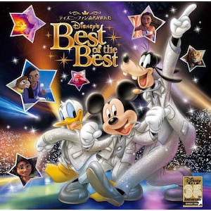 Disney - タイム トゥ シャイン！ミュージック アルバム デラックス盤 東京ディズニーシー20周年：タイム・トゥ・シャイン