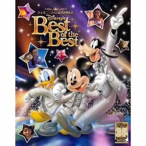 東京ディズニーシー20周年:タイム・トゥ・シャイン!ミュージック