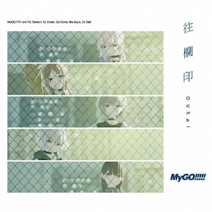 聿日箋秋(Blu-ray付生産限定盤) | MyGO!!!!! | BRMM-10913