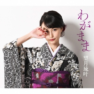 【中古】 幻のタンゴ/ＣＤシングル（１２ｃｍ）/TKCA-90627 幻のタンゴ | 松山陽子 | TKCA-90627 | 徳間ジャパン