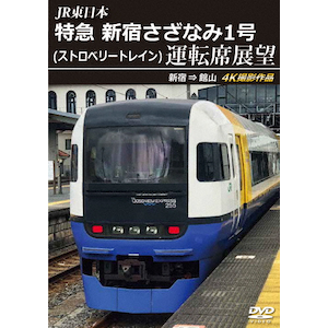 特急踊り子185さん専用 81L0AGS1bdL._AC_SY200_QL15_.jpg