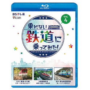 名鉄ミュースカイ＆2200系　新鵜沼〜中部国際空港 / 中部国際空港〜名鉄岐阜 [Blu-ray] 9n2op2j Amazon.co.jp: 名鉄ミュースカイ＆2200系 新鵜沼～中部国際空港