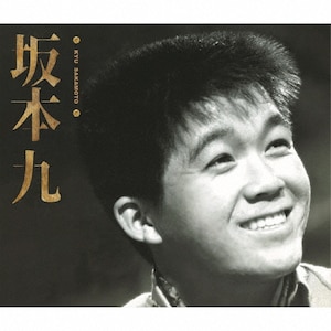 (CD)＜究極盤＞八代亜紀の昭和歌謡大全集／八代亜紀 Amazon.co.jp: ＜究極盤＞八代亜紀の昭和歌謡大全集: ミュージック