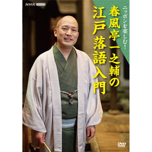 能楽名演集 DVD-BOX IV | 関根祥六 | NSDX-20338 | NHK