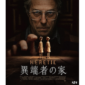 エクソシスト3('90米)　DVD　極美品‼️ Amazon.co.jp: Exorcist 3, The ［DVD］（import） エクソシスト