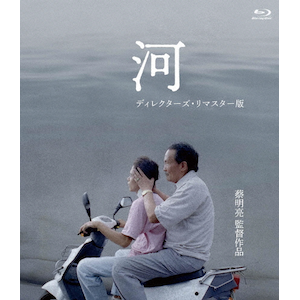 オタール・イオセリアーニ Blu-ray BOX II | オタール