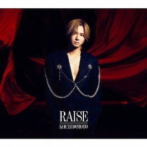 N/bias (通常盤)【CD】 | 中島健人 | SECN-11 | ソニー