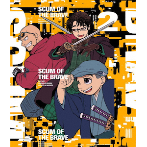 神の庭付き楠木邸 Blu-ray BOX 上巻 | アニメーション | ZMAZ-18921