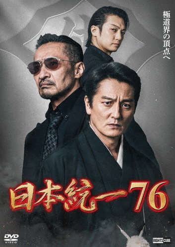 渡哲也 「無頼」COMPLETE DVD-BOX 日活 渡哲也 DVD-BOX 「無頼」COMPLETE COMPLETE メルカリ - 日活公式通販