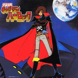 ぼくらのマジンガーZ ANIMEX 1300 SONG COLLECTION 5 | TV ぼくらのマジンガーZ ANIMEX 1300 SONG COLLECTION 5 | TV