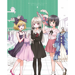 殺戮の天使 Vol.4 | アニメーション | KAXA-7648 | KADOKAWA
