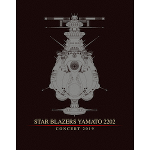 二人の宇宙戦艦ヤマト(完全生産限定盤) | 宮川彬良,東京 二人の宇宙戦艦ヤマト(完全生産限定盤) | 宮川彬良,東京