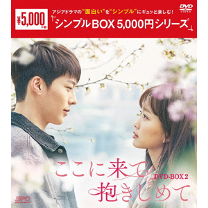 【韓国ドラマ】DVD『皇后の品格』(全話) レンタル落ち★チャン・ナラ Amazon.co.jp: チャン・ナラ☆チェ・ジニョク『皇后の品格