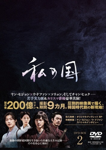 皇后の品格 DVD-BOX4 チャン・ナラ, チェ・ジニョク YESASIA: (韓⁄國語