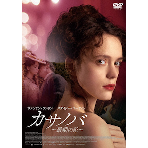 ジャッキー/ファーストレディ 最後の使命 | ナタリー