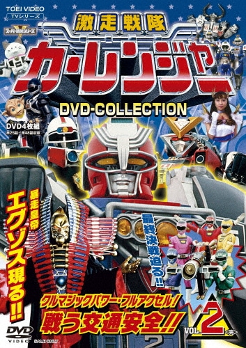 透明ドリちゃん DVD-BOX HDリマスター版 w17b8b5