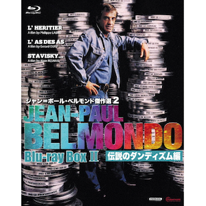 ロマン・ポランスキー 60年代初期傑作ブルーレイ・ボックス