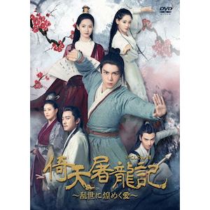 劇場版 学校の怪談 DVD-BOX | 野村宏伸 | TDV-2866D | 東宝