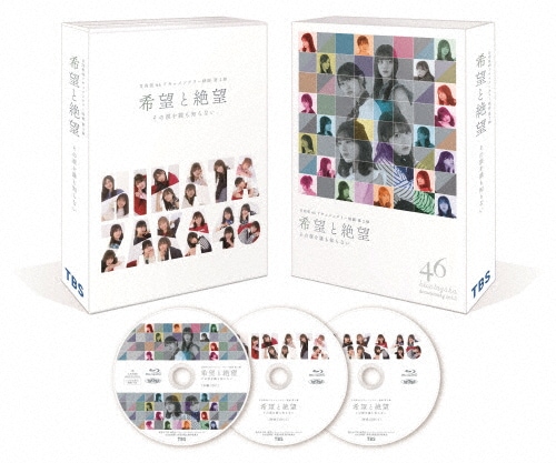 RINGOMUSUME 19th ANNIVERSARY LIVE ～20周年前年祭～DVD | りんご