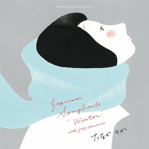 SPIN(完全生産限定盤)【CD+グッズ】 | 菅田将暉 | ESCL-5988/9