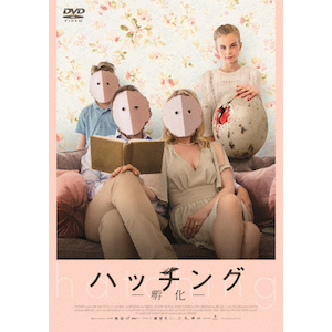 デッドタイム・ストーリーおとぎ話は血のにおい　ホラーDVD Amazon.co.jp: デッドタイム・ストーリー/おとぎ話は血の匂い HD