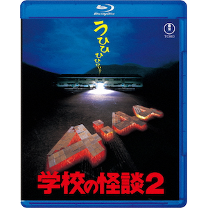 死霊の罠 | 小野みゆき | MX-671SB | ジャパンホームビデオ 死霊の罠 | 小野みゆき | MX-671SB | ジャパンホームビデオ